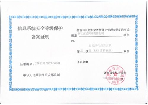 LTD樞紐云 信創驅動下的全面替代與企業管理升級