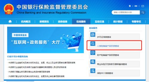 萬字長文,解答你心中關(guān)于醫(yī)療險 保證續(xù)保 的所有疑問