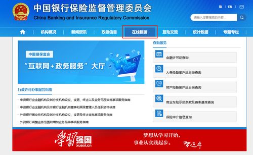 網(wǎng)上買(mǎi)保險(xiǎn)可靠嗎 六大渠道詳細(xì)分析