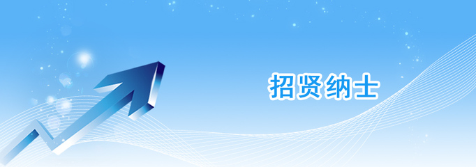 江蘇新紀(jì)元信息發(fā)展