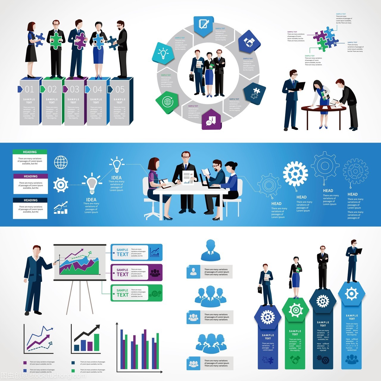 與商務(wù)人士在會(huì)議討論符號(hào)和圖表矢量圖上的團(tuán)隊(duì)信息圖形集