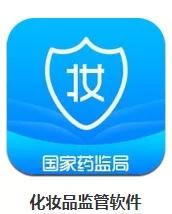 化妝品合不合格 動(dòng)動(dòng)手就知道了 官方化妝品app實(shí)力上線